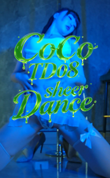 COCO精品特定版八（上）（多视角4K）5部7个